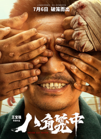 av爱爱爱